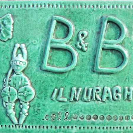 ベッド・アンド・ブレックファスト Il Nuraghe *